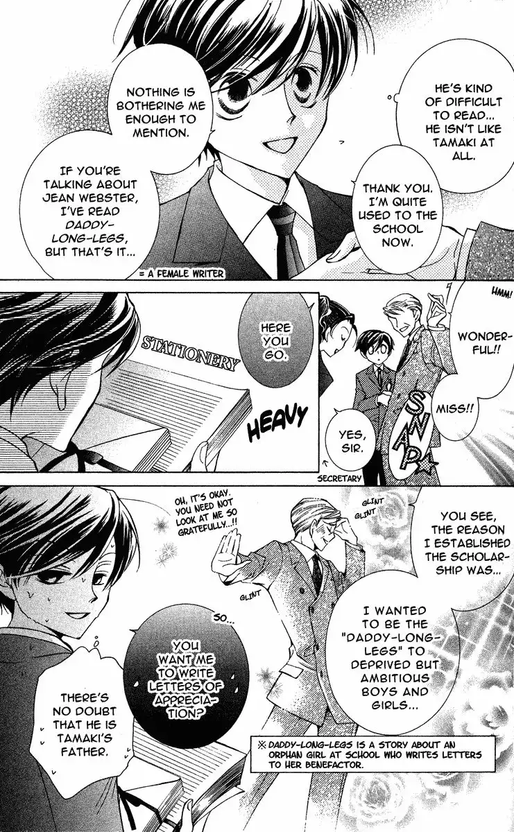 Ouran High School Host Club Chapter 25 12